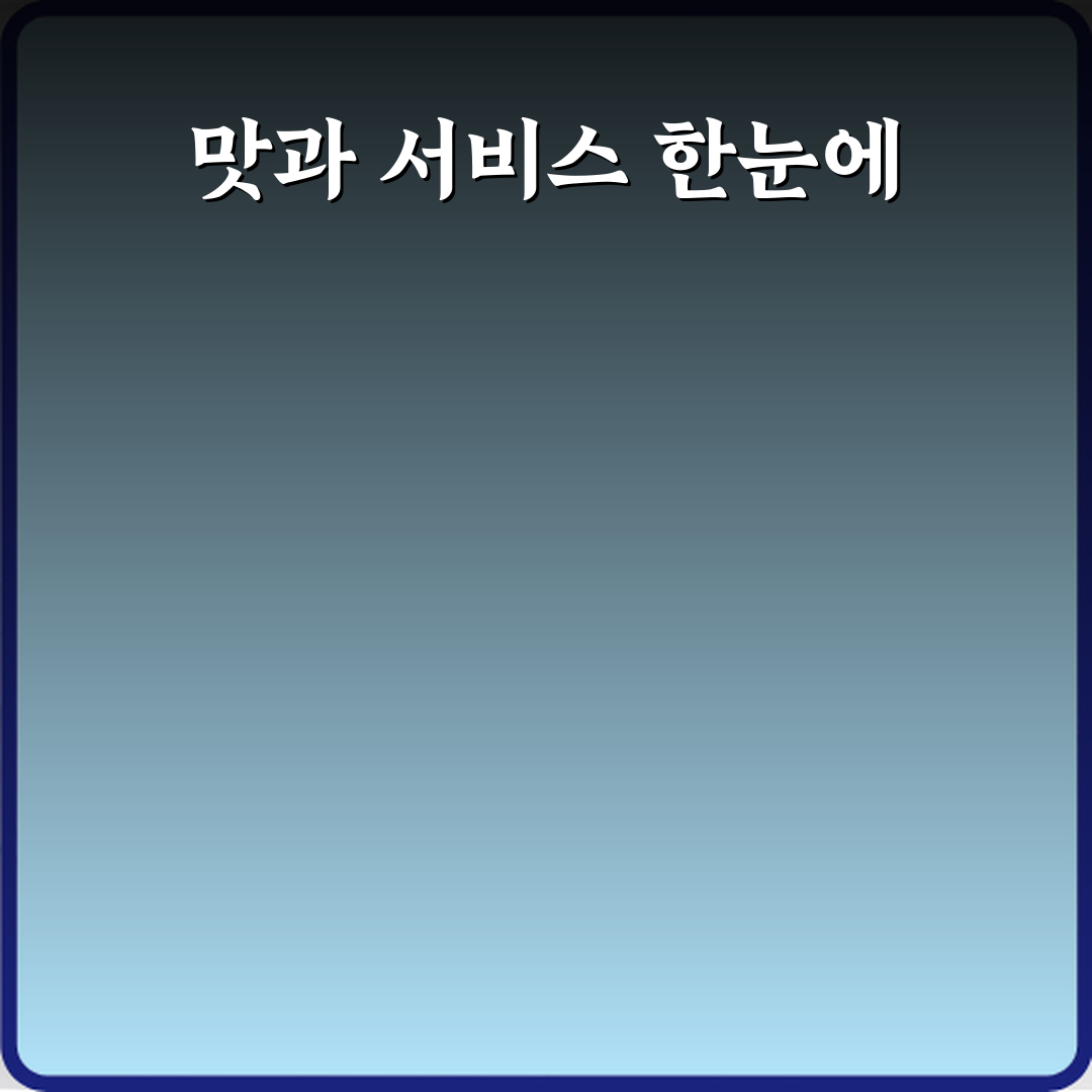 경희보성한의원 방문기 | 전문가 추천 리뷰 가이드