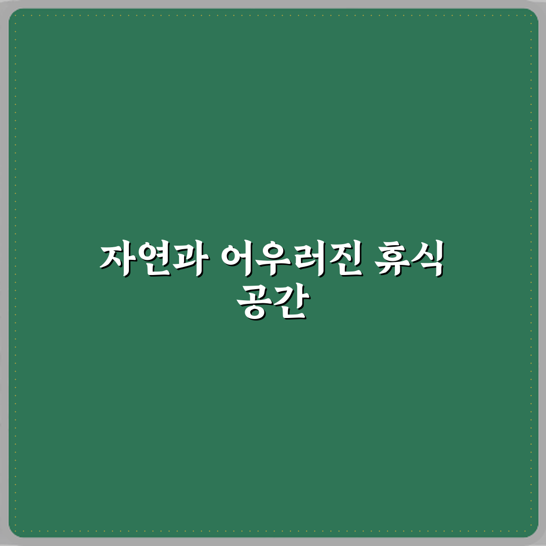 파크카페 방문기 | 남양주 디저트 명소 추천 리뷰