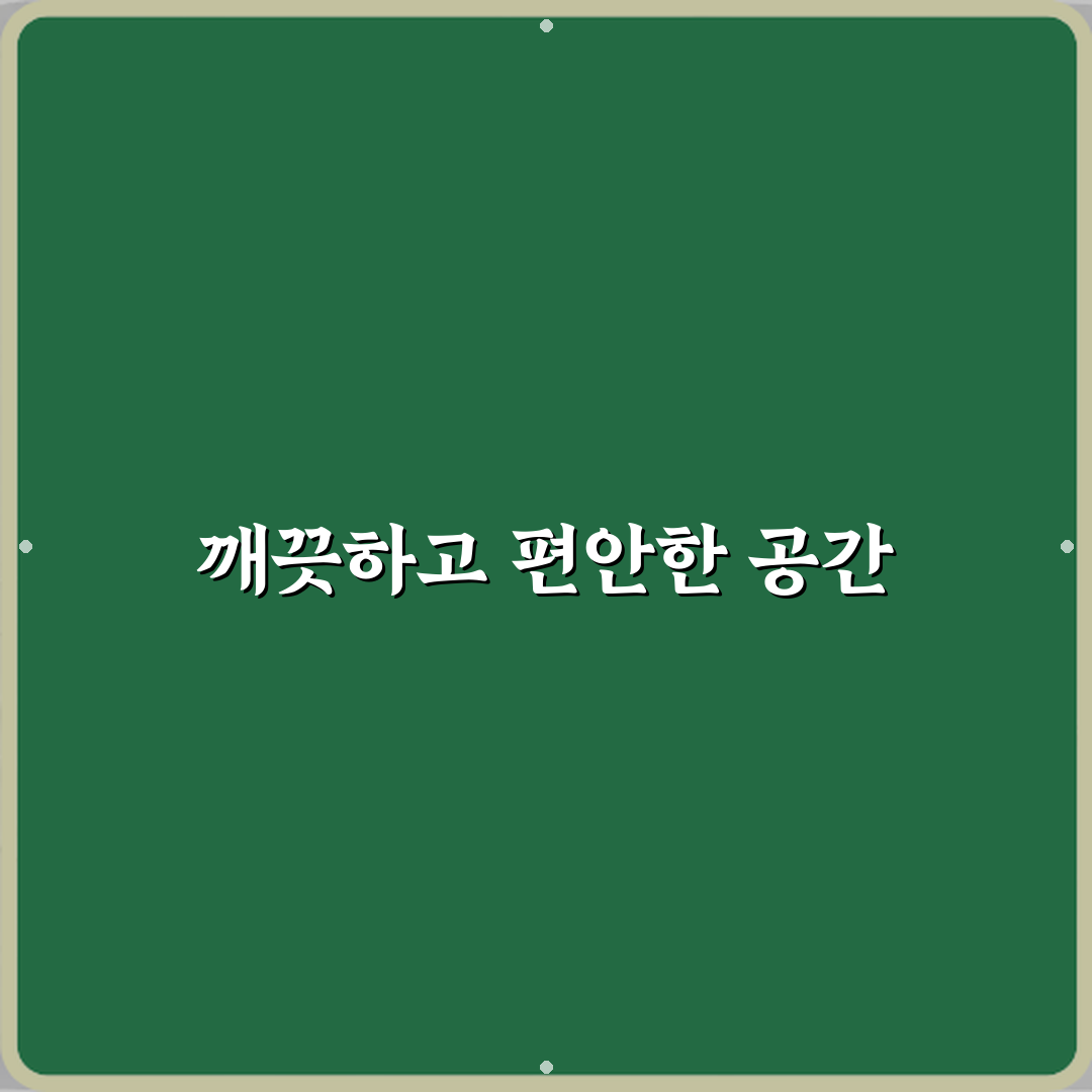 더맑은이비인후과의원 방문기 | 전문 이비인후과 추천 리뷰