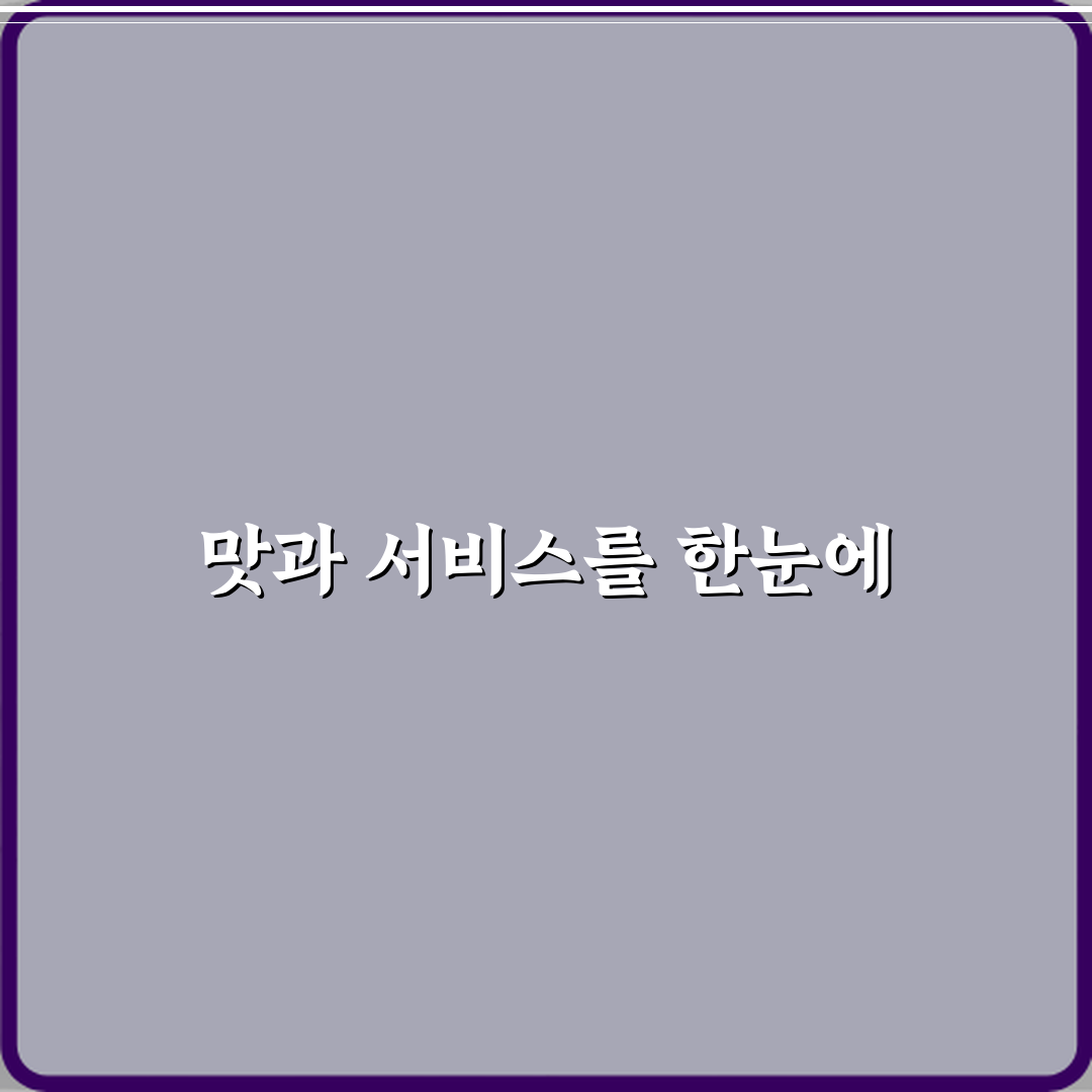 더맑은이비인후과의원 방문기 | 전문 이비인후과 추천 리뷰