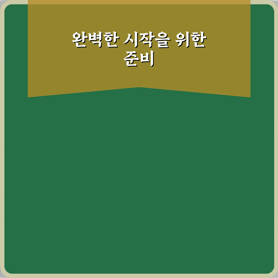 전산회계 2급 신입 사무직 취업 기본 자격증, 7일 완성 가이드