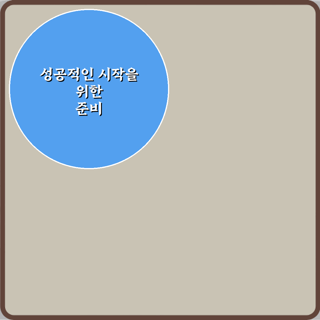 직업상담사 1급 취득하면 달라지는 점 총정리! 성공 비법 5가지