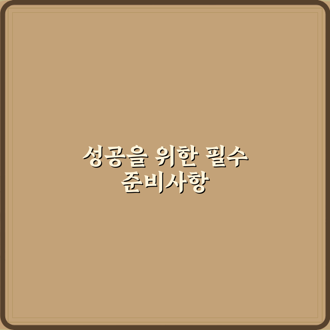SQLD 자격증 초보자도 독학으로 가능한지, 3단계 합격 비법
