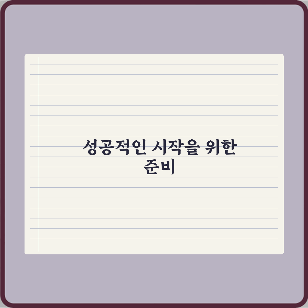 FAT 회계 자격증 취업용으로 실효성 있을까? 3가지 핵심 분석