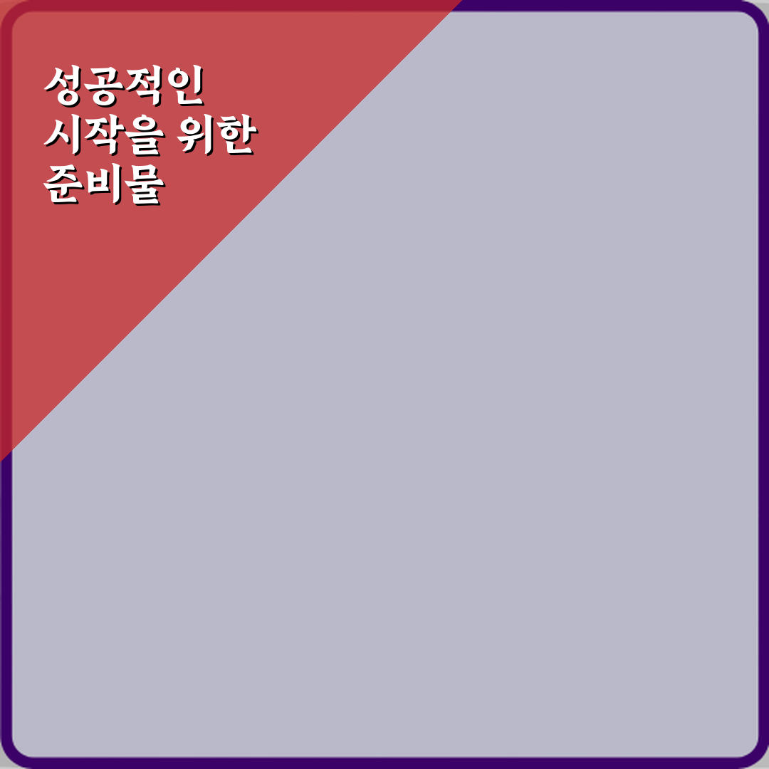 Azure AZ-900 국비지원 과정 수강 후기, 5가지 합격 비법!