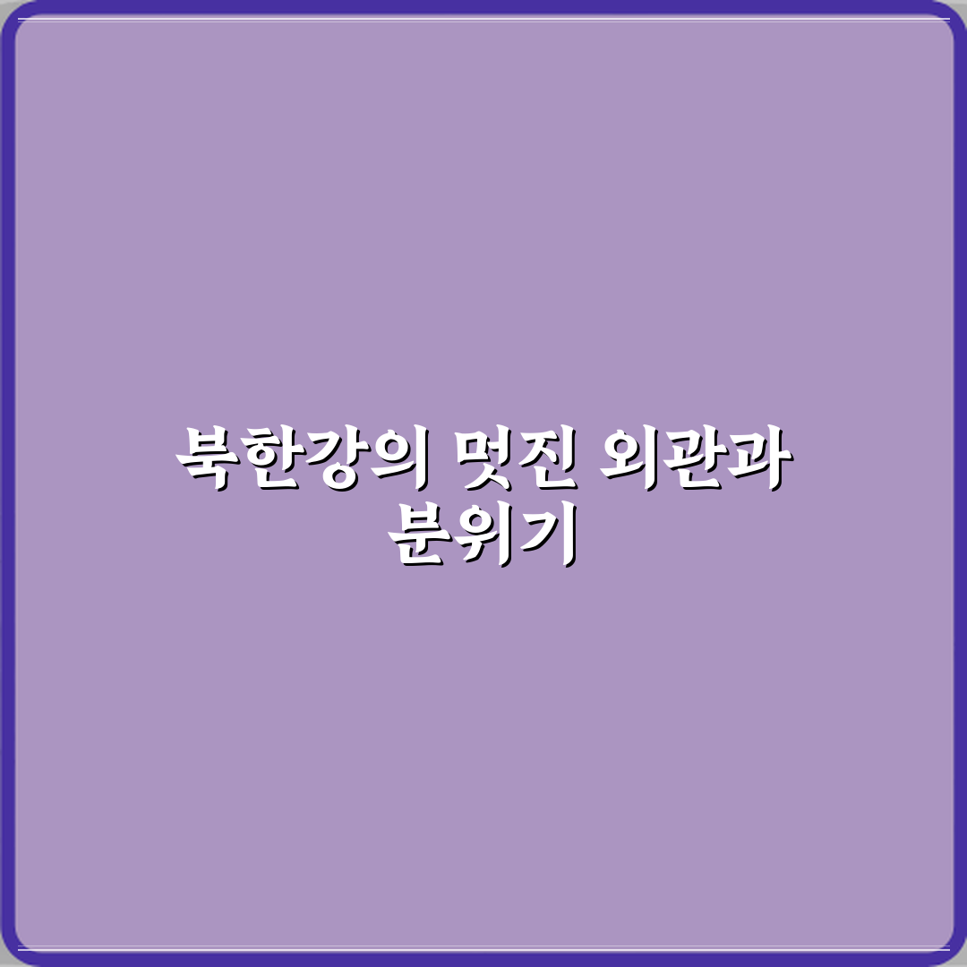 테이블스라운지 북한강점 방문기 | 맛집&카페 추천 리뷰