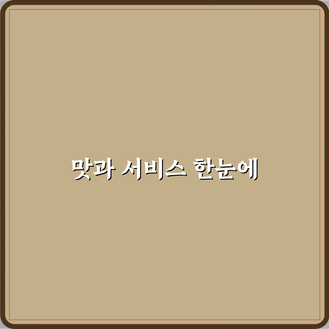 테이블스라운지 북한강점 방문기 | 맛집&카페 추천 리뷰