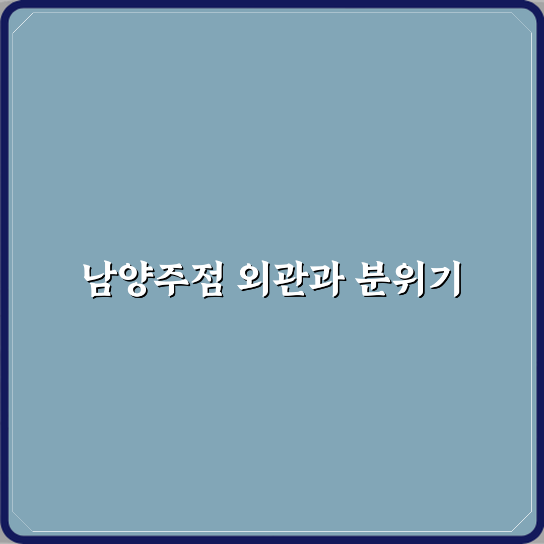 테니스엔 남양주점 방문기 | 전문가 추천 글로벌 스포츠 리뷰