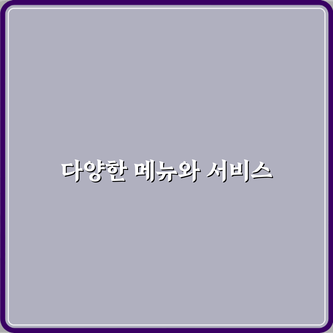 인플럭스 남양주 방문기 | 음식점·카페·디저트 추천 리뷰