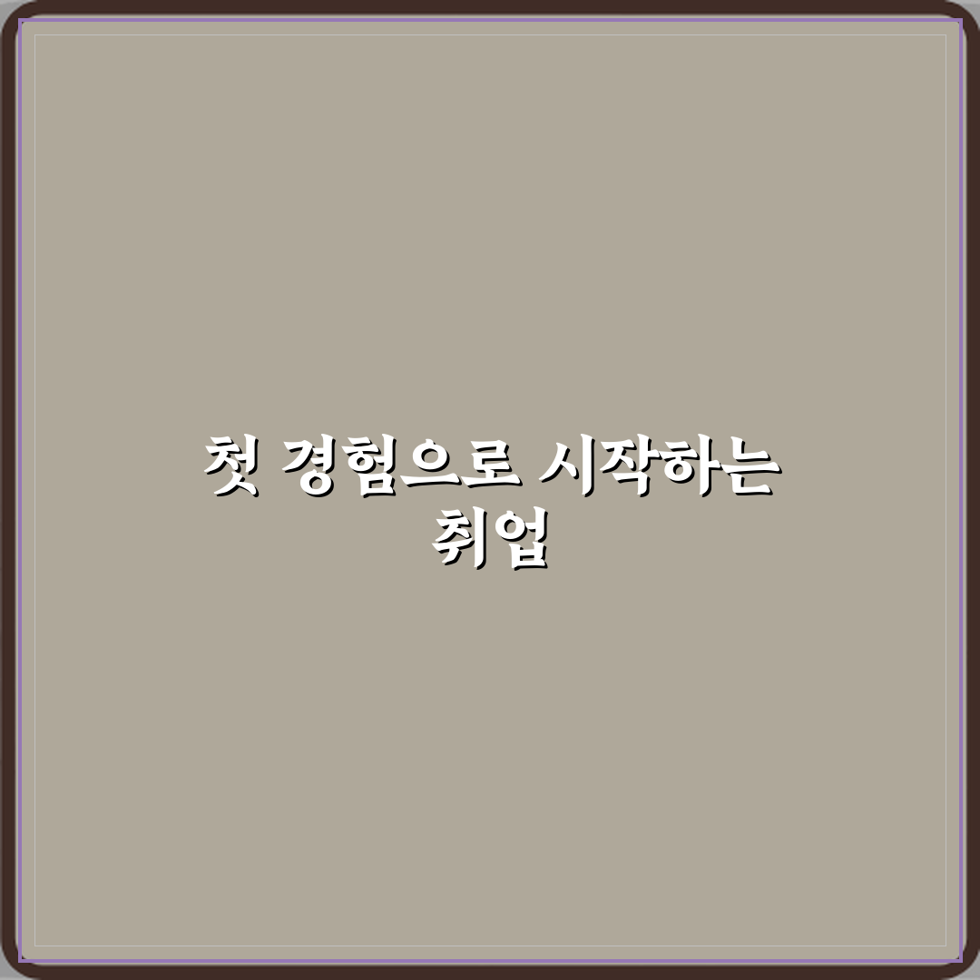 조경기사 지자체 공무직 취업 연계 이유 직접 해봤어요
