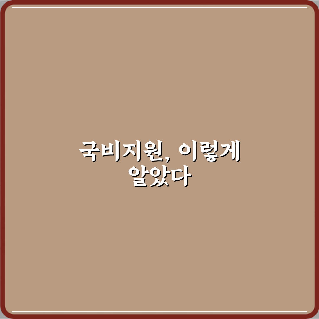 ADP 데이터분석 전문가 국비지원 가능한지 체험기, 직접 해보니 도움됐어요