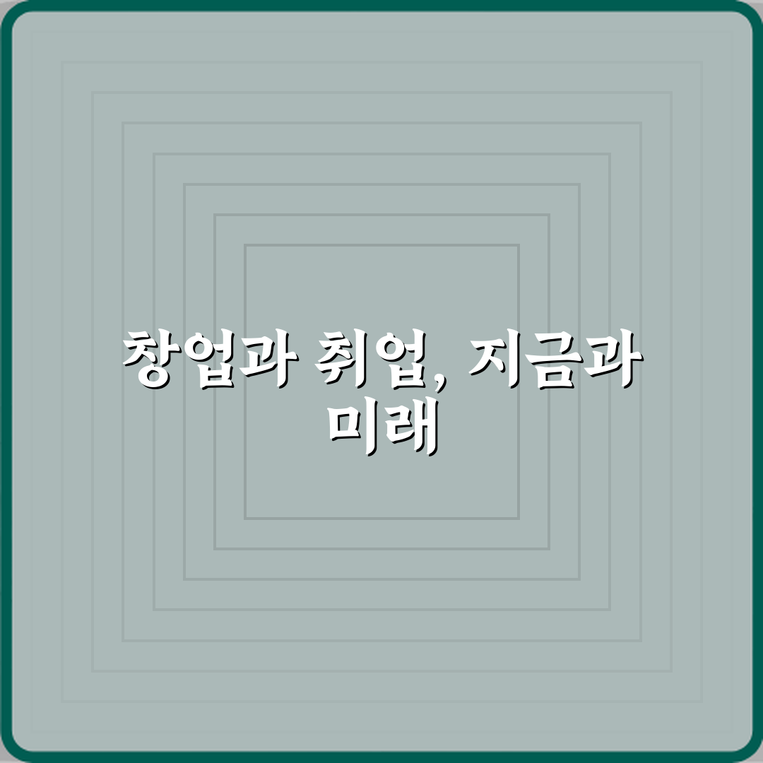 제빵기능사 국비과정 창업과 취업 비교 직접 해봤어요 솔직후기