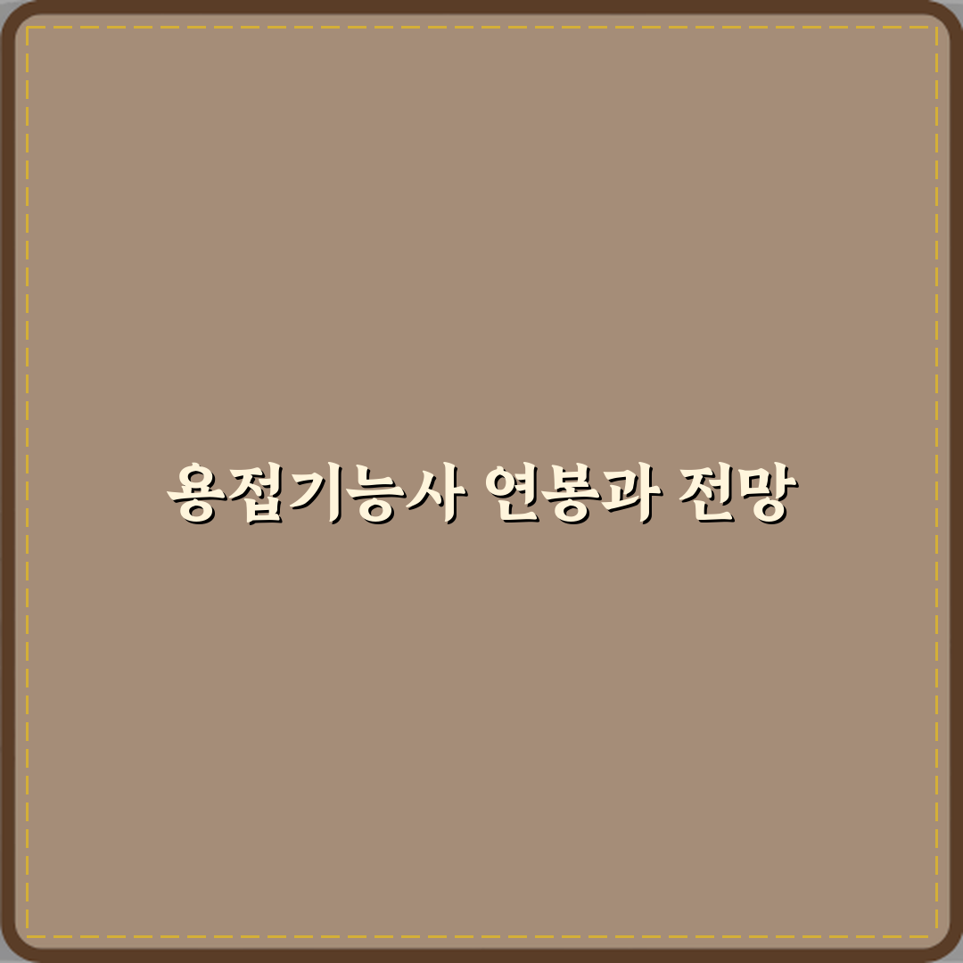 용접기능사 취득 후 취업 연봉 현실 직접 해봤어요 솔직한 후기