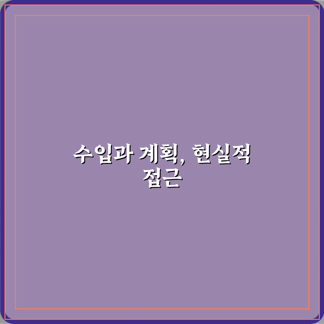 화물운송종사자격증 취득 후 수입 현실 꿀팁 공유할게요